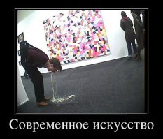 Художник делает картины с помощью грудей и вагин своих натурщиц