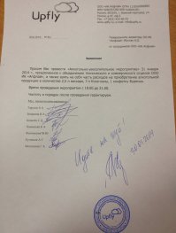 Фишкина солянка. Часть 45