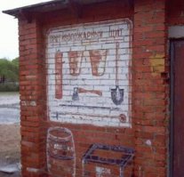 Самые оригинальные народные объявления уходящего года