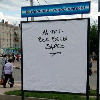 Самые оригинальные народные объявления уходящего года