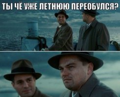 Фишкина солянка. Часть 45