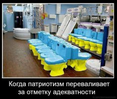 нет-неет-нет, тогда мы опустимся до вашего уровня, а хохлом я становиться не хочу.