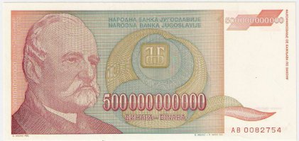 Меня всю жизнь радовал "кэш". Вот такие бумажки душу кому то тоже грели... Хотя в Югославии можно было купить пару буханок хлеба...