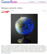 Спасибо за оперативные новости...)))