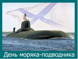 Ураааааааааааа! С праздником!