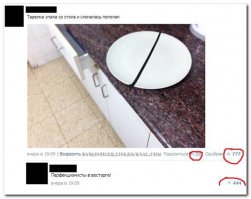 и да, вод моя тарелька