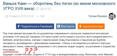 Автор, вроде не первый у Вас пост на Фишках, а ошибка, как у новичка. :)