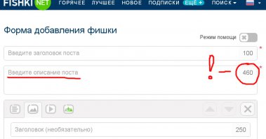 Автор, вроде не первый у Вас пост на Фишках, а ошибка, как у новичка. :)
