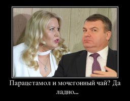 Житель Камчатки продал сотруднику ФСКН парацетамол под видом наркотиков 