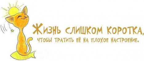 20 марта – Международный день счастья