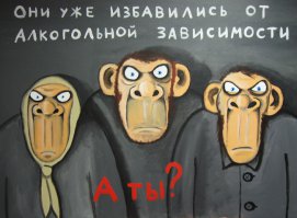 Он не употреблял алкоголь 2 года, и вот что  узнал