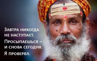 Комментарии и "баяны" из социальных сетей