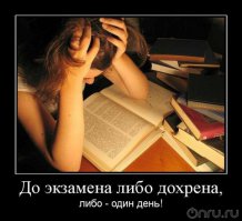 Интересные факты о времени                                                                      
