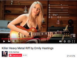 Эта девушка еще и учит играть метлу.