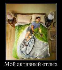 Картинки с Надписями 20.03.2016