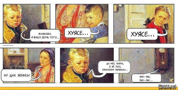 А вы знали 