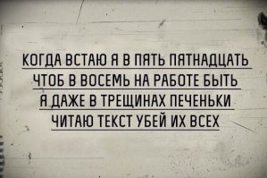 Комментарии и "баяны" из социальных сетей