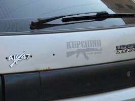 да всё нормально! не волнуйся. Купчино мировой центр культуры и вежливости!