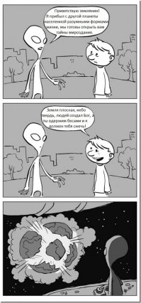 7 самых странных обрядов древних славян