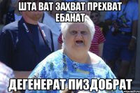 Подборка идиотских фотографий