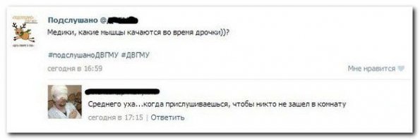 Смешные комментарии из социальных сетей 21.03.16