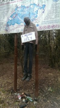 Последнее фото - отвратное зрелище, как самим не впадлу.