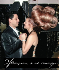 Удивительные и смешные прически 