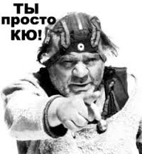 Гравицапу режисёру Данелия выдали в Министерстве Обороны