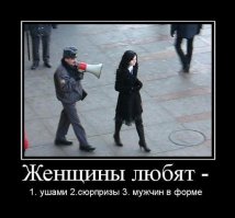 Заряд позитива на весь день от подборки демотиваторов