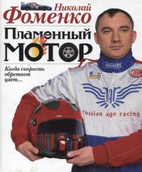 А ведь многое получалось "ХОРОШО" !