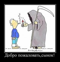 Заряд позитива на весь день от подборки демотиваторов