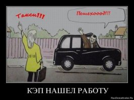 Заряд позитива на весь день от подборки демотиваторов