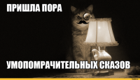 завел как то богатенький петрушка себе верблюда, решил друга пригласить, выпили, решили погулять.. и тут и мла в голову взбрело потролить над читателями фишек! Удалось!