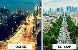 И где тут автор увидел бульвар? На сколько я понимаю бульвар это проезжая часть с пешеходной зоной между полосами встречного движения. Как говорится - почувствуйте разницу.