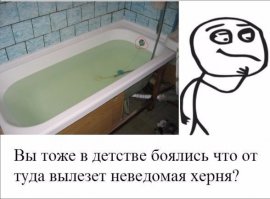 А вот и она...