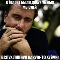 Объяснение Толбоева по Ростовскому Боингу наиболее логично и понятно 
