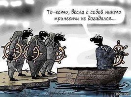 как обычно).