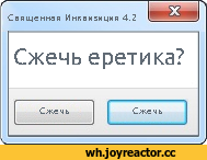 Патриарх Кирилл назвал права человека «глобальной ересью». «В масштабах планеты изгоняют Бога»