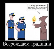 Патриарх Кирилл назвал права человека «глобальной ересью». «В масштабах планеты изгоняют Бога»