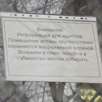 Картинки с Надписями 20.03.2016