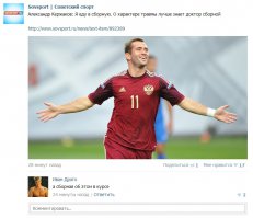 Комментарии и "баяны" из социальных сетей