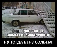 Свежая подборка автоприколов