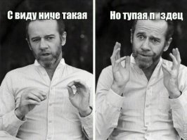 Картинки с Надписями 20.03.2016