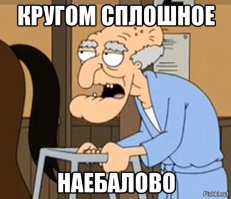 Не раскрыта тема((((