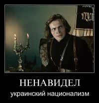 Нестор Иванович Махно