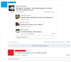 А.С.Пушкин. Малоизвестные факты из жизни человека, которого знают все