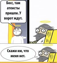 Загробные миры