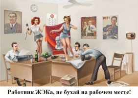 Жители Мурманской области получили странные квитанции за коммуналку