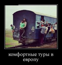 Индийская версия "Титаника"