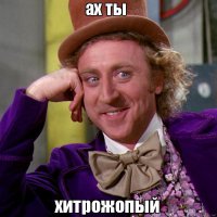 Древнее зло